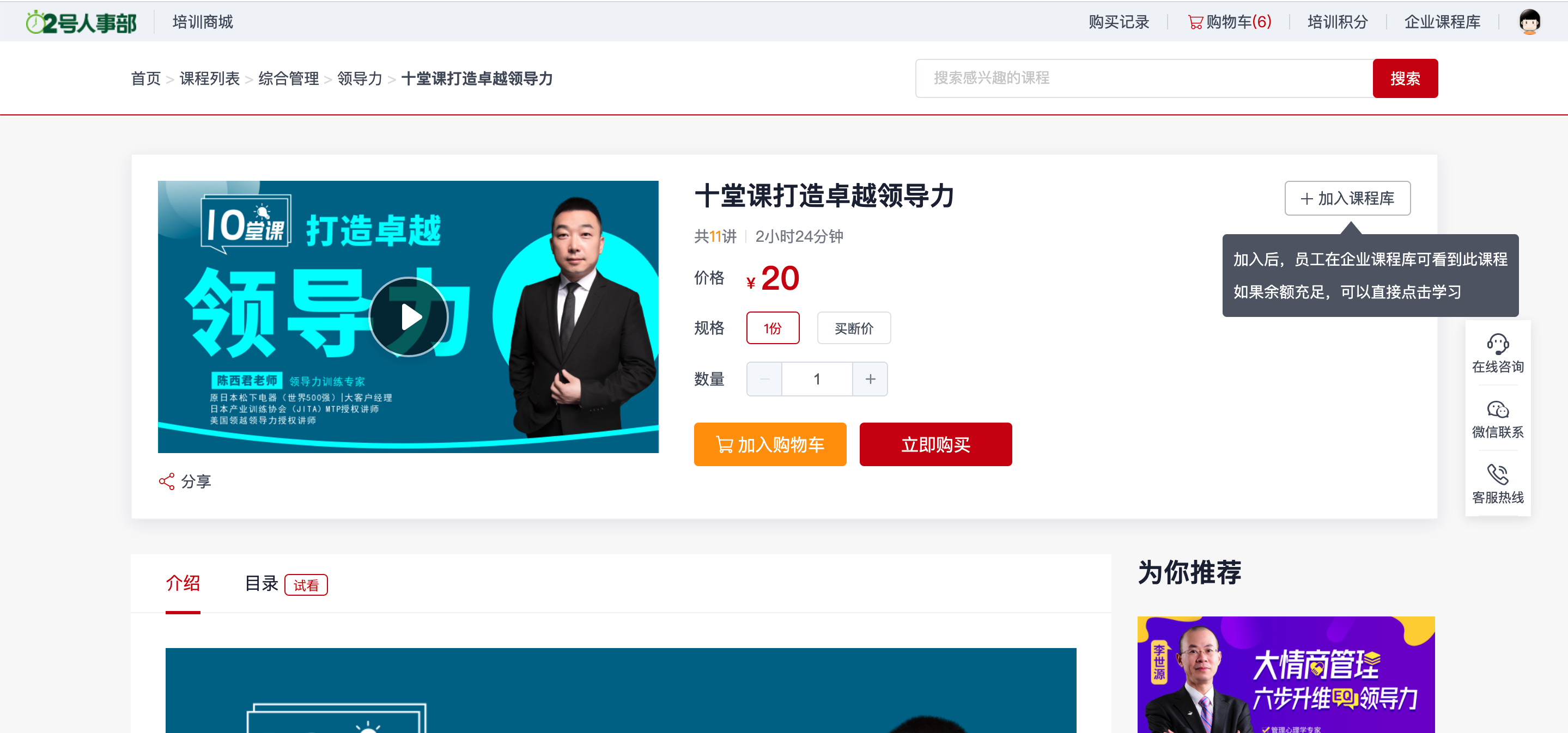 企业微信截图_e57a9ecb-766f-49aa-9bb6-2b644b4b7b08
