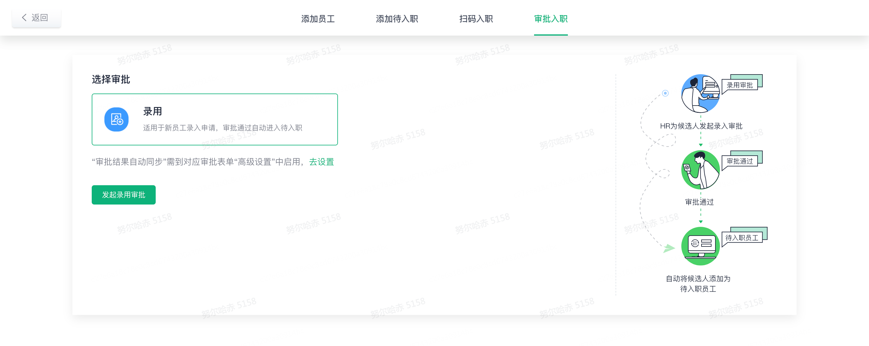 企业微信截图_db2d7c74-b708-4f2b-94f8-c87222ede580