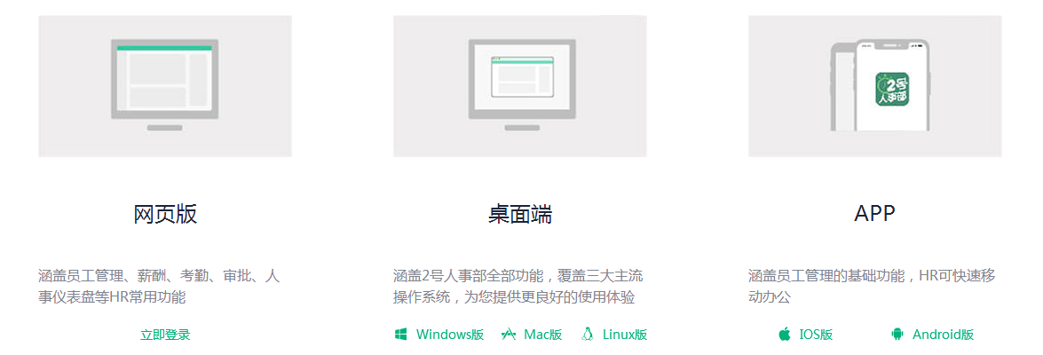 下载地址